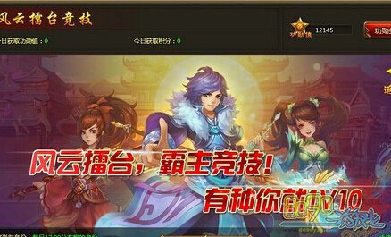 ��ս����