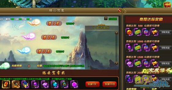 ��ս����