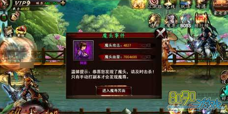 �񶷽���,ħ����ôѡ�� 