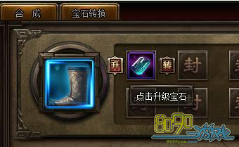 ��ħ����,��ʯ����ת���� 