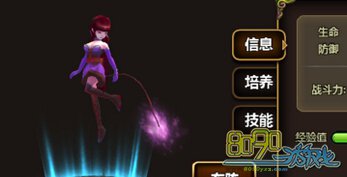 ��֮�漣,��ѪŮ��