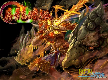 ������˵,ս����ô��