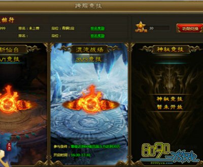 ��ս����