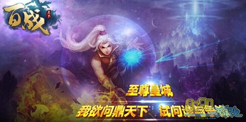 ��ս����