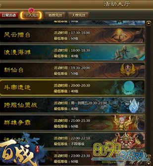 ��ս����