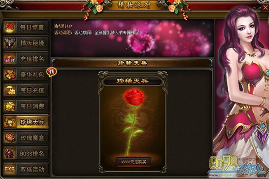 ����������ô�������ܶ�