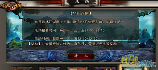 �񶷽���,��ɽ�۽���ô�� 