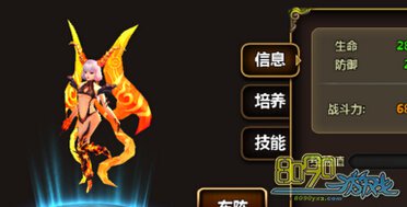 ��֮�漣,����ħŮ