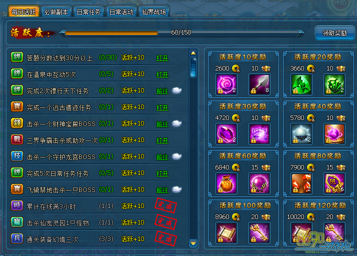 ����Ծ����