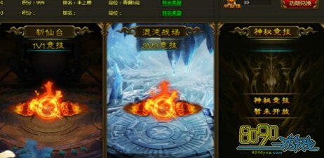 ��ս����