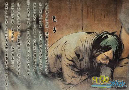 侠客风云传,降龙十八掌