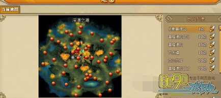 RO��ҳ����Ԩ֮��boss