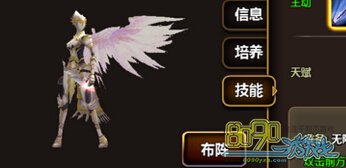 神之奇迹,魔晶女王