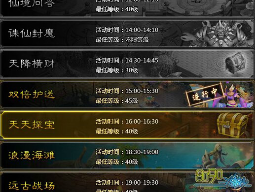 ��ս����