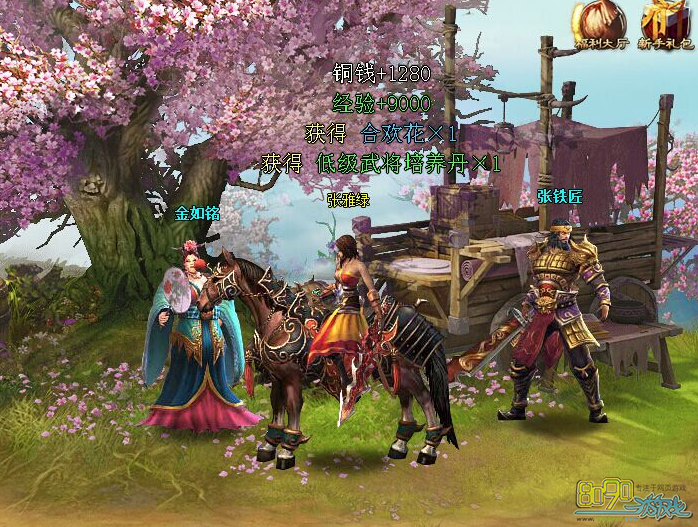 ��ħ����,�����ô�� 