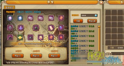 RO��ҳ��Ѱ���ֿ���ô��