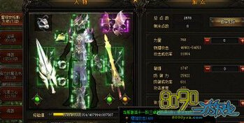 ��֮�漣,ħ��ʦ