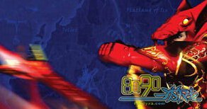 ��֮�漣,�����ͽ�ʿ