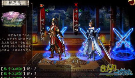 �񶷽���,�ͼ�ʯͷ������