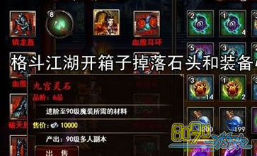 �񶷽���,�ͼ�ʯͷ������