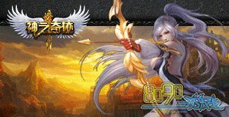 ��֮�漣,�ƽ��¿�