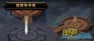 ��֮�漣����Դ����ս