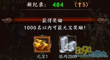 �񶷽���,��ô��ѻ��Ԫ�� 