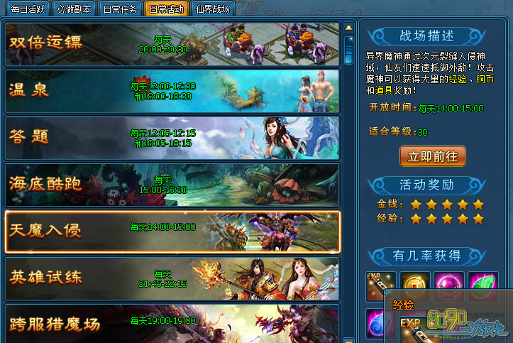 �����ħ����