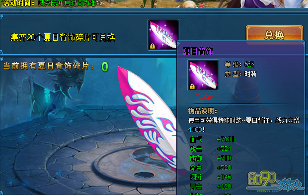 ������ձ�����Ƭ