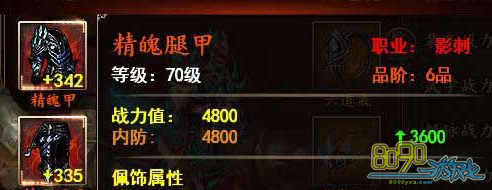 �񶷽���,��װ��������� 