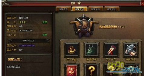 ��ħ����,����ι����ô�μ�