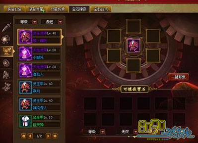 ��ʥ����,��ʯ�������