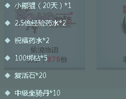 ��֮�漣,���ش����