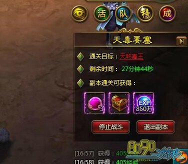 ��ս����