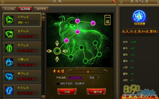 ��ս����