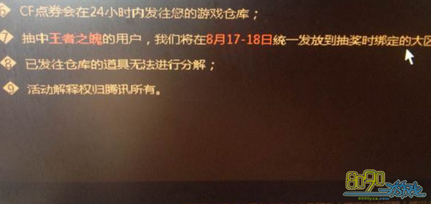 CF������֮��