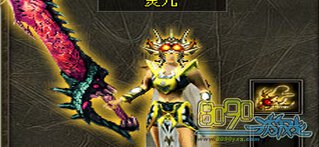 无名传奇,法师技能鉴定