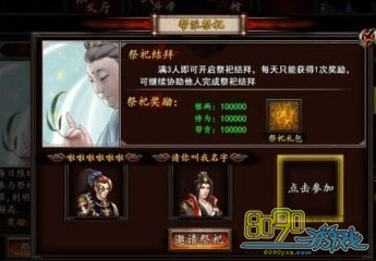 �񶷽���,������Ҫ������ 