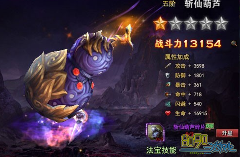 ���ǵ�,ն�ɺ�«��Ƭ��������� 