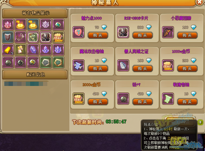 RO�ɾ�������������