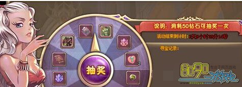 RO��ҳ������ת��