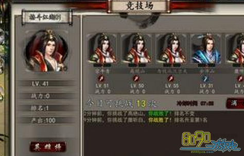 �񶷽���,���������ټ����� 