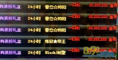 DNF����1ɢ��