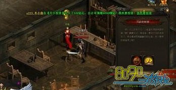 ��֮�漣,Ԫ��װ��