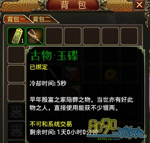 �¶�����,����Уξ��ʲô��˼ 