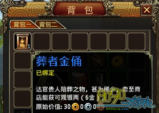 �¶�����,����Уξ��ʲô��˼ 