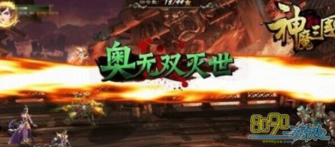 ��ħ������������ô��ս�� 