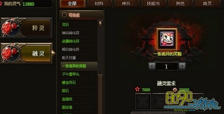 ��ħ����,���Կ�������