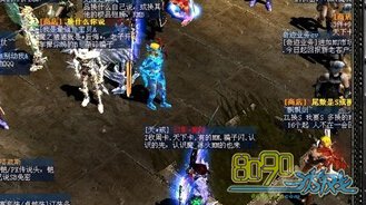 ��֮�漣,Ѫɫ7��