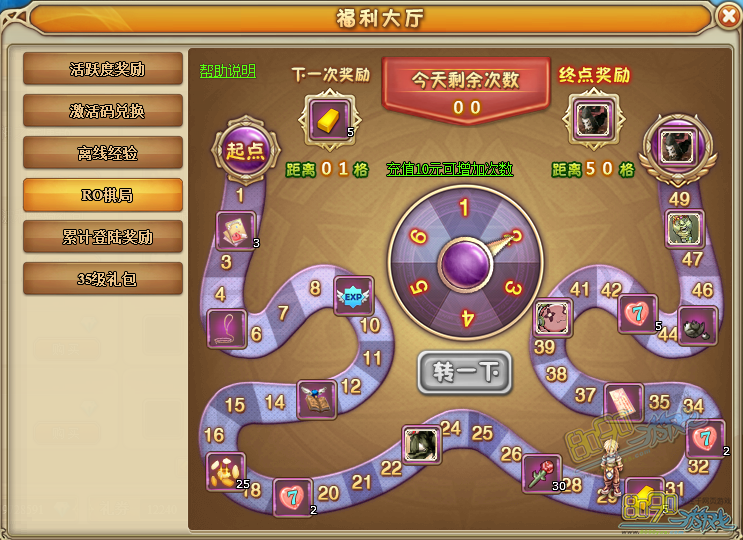 RO�ɾ��������